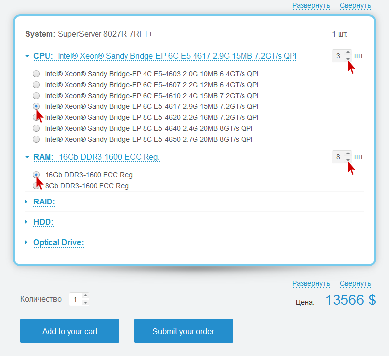 Server Configurator Kvazar-Micro